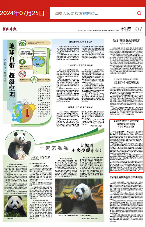 微信图片_20240727173547.png