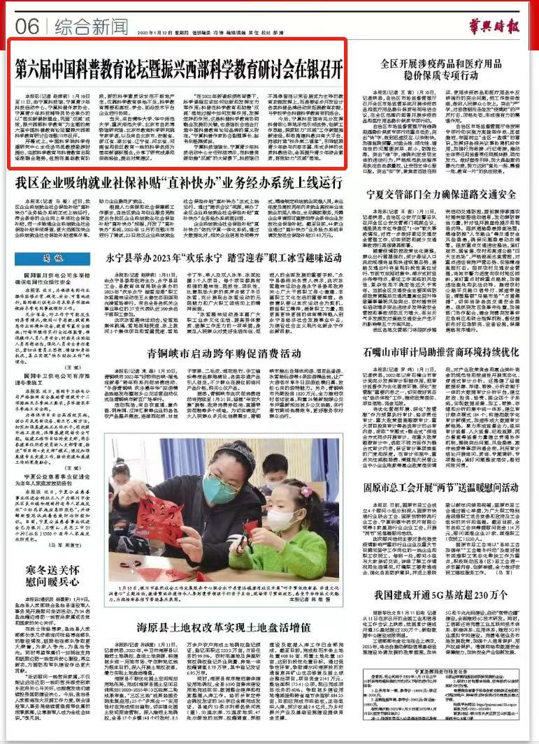微信图片_20230112180316.jpg