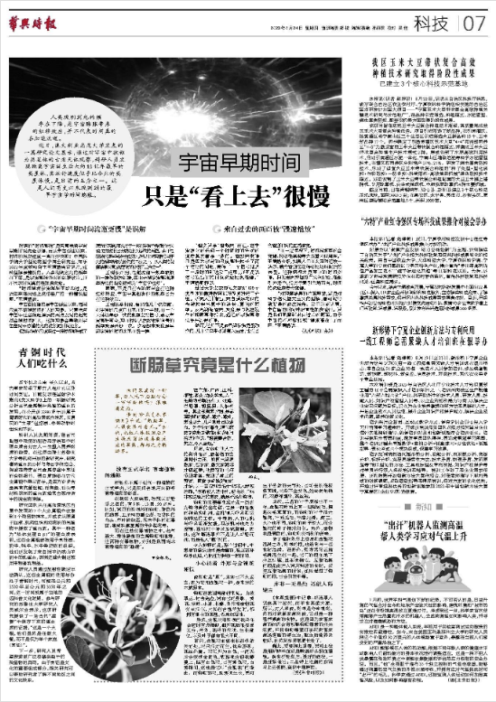 屏幕截图 2023-08-25 151950.png