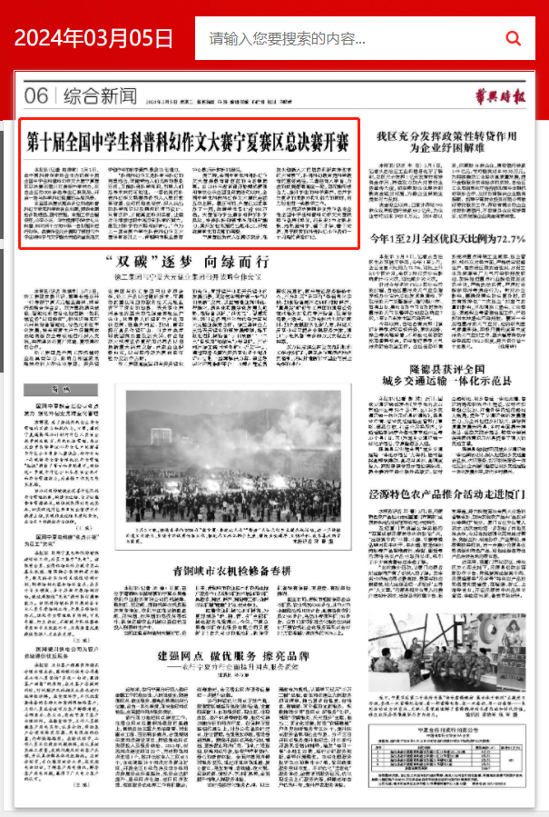微信图片_20240305104923.png