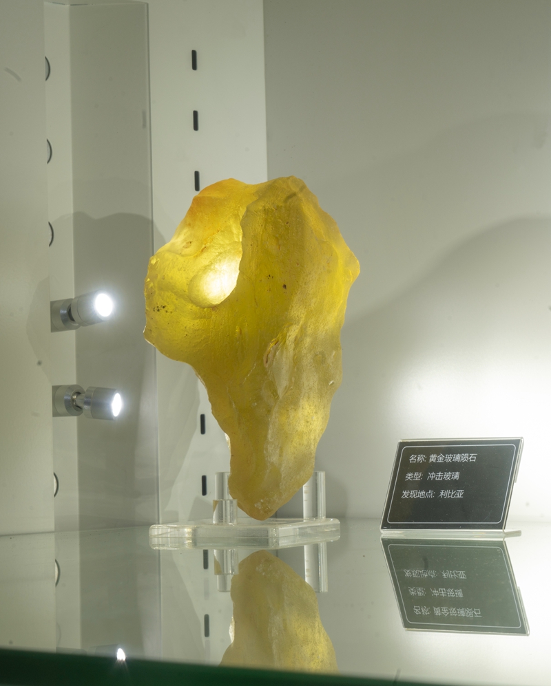 S139陨石组照1.jpg