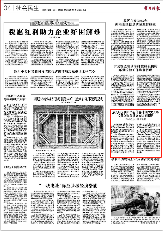 微信截图_20230508112554.png