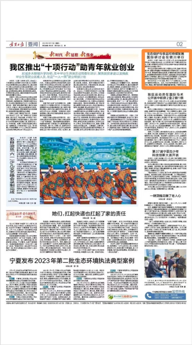 微信截图_20230516145516.png