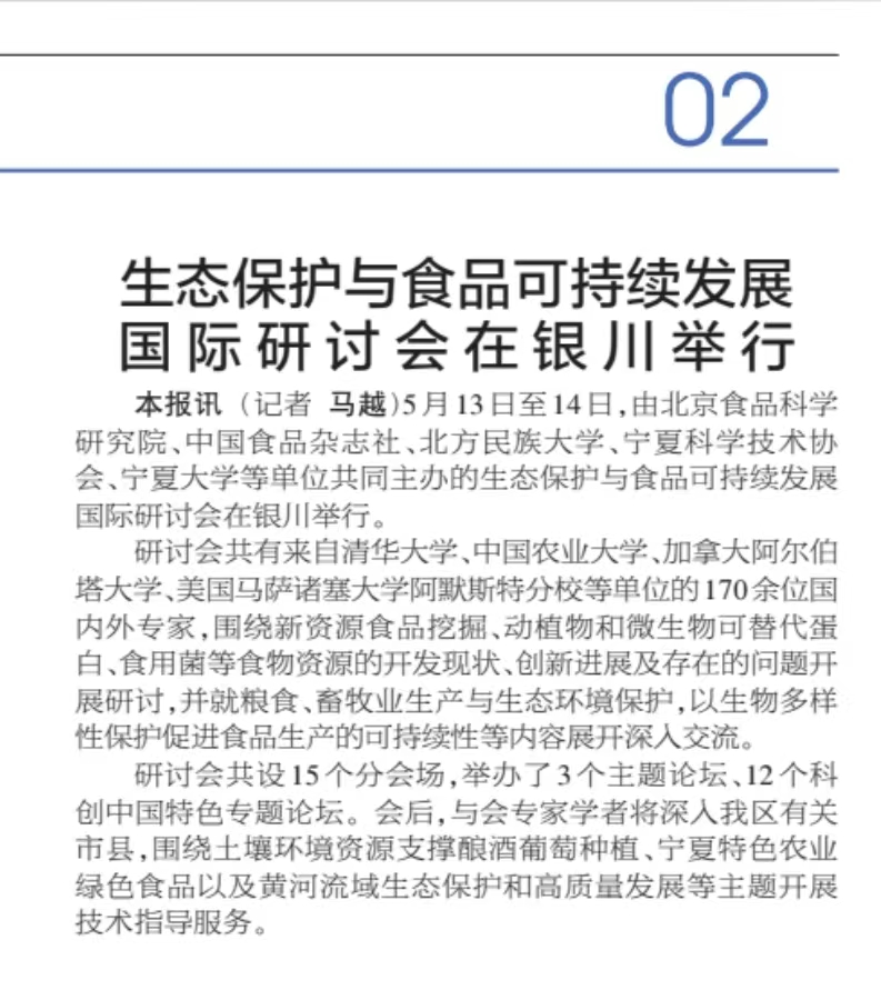 微信图片_20230516095249.jpg