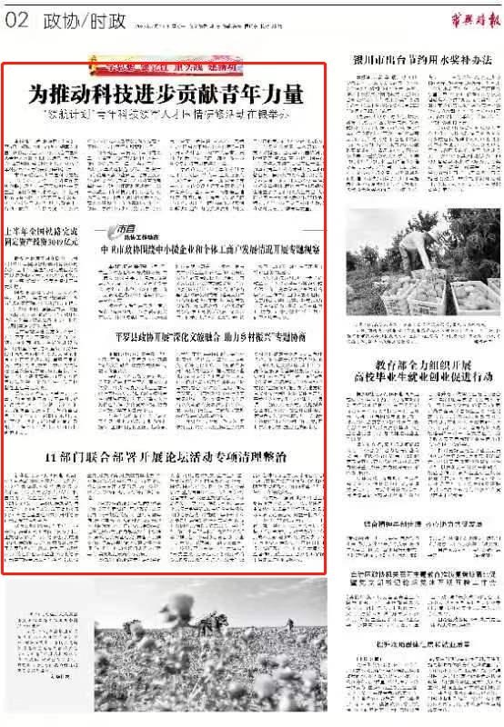 微信图片编辑_20230710113128.jpg