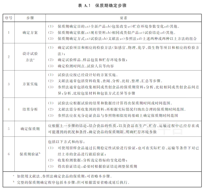 图片14.png