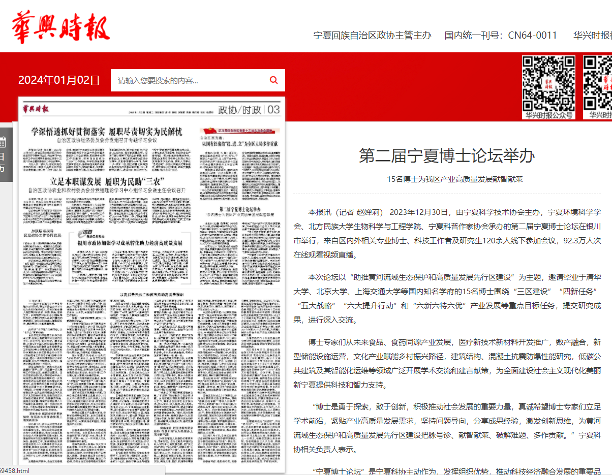 76e160a202780ebee543caa408dfea6.png