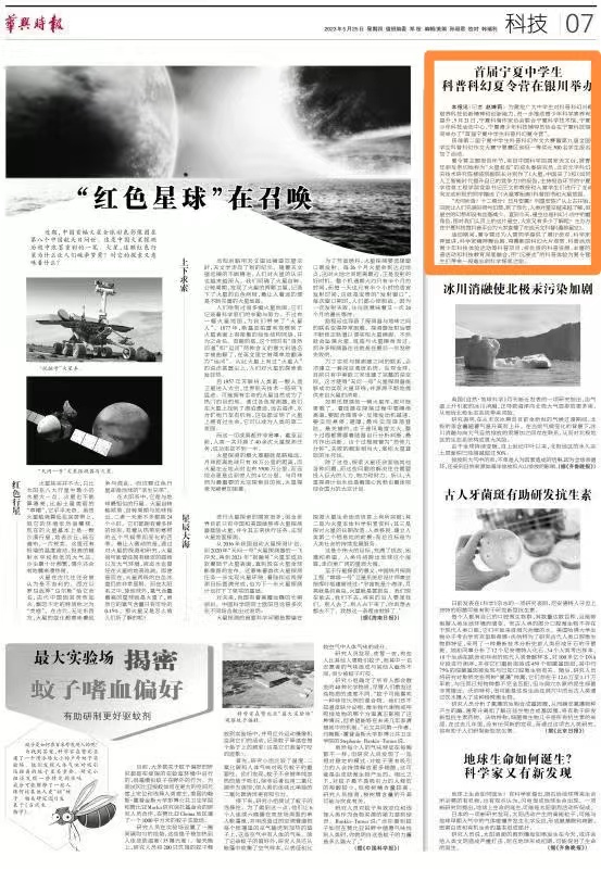 微信图片_20230525091123.jpg