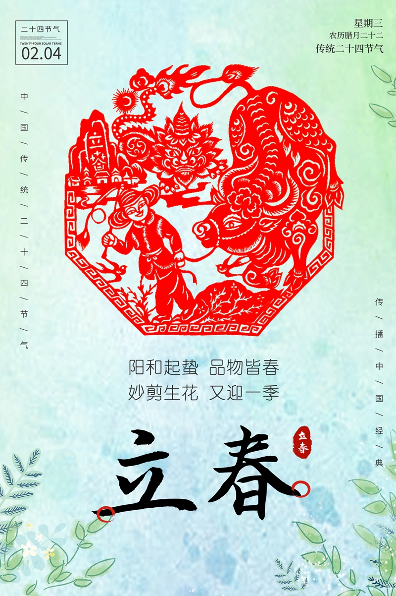 微信图片_20220127120444.jpg