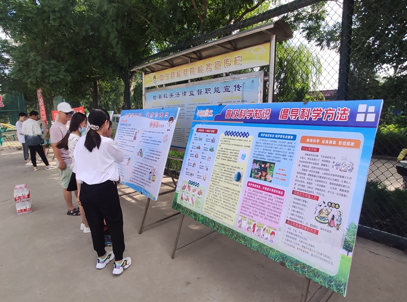 S121基层科普2.jpg