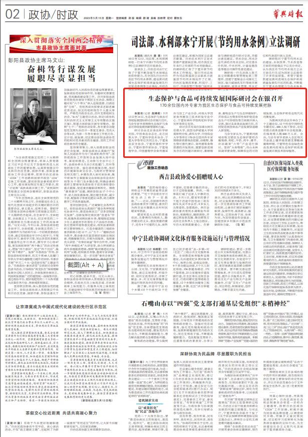 微信图片_20230515113837.jpg